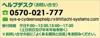 �w���v�f�X�NTEL0570-021-777